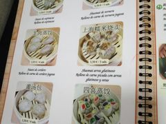 菜单-熊仔解馋坊