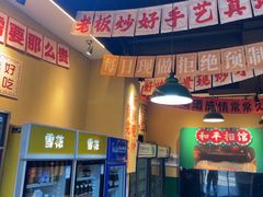 -蜀川川破店·江湖菜·烧烤(北京首店)