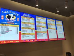 -LELECHA乐乐茶(美罗城店)
