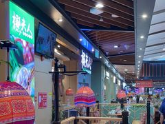 -椰夫人·养生椰子鸡(金沙洲永旺店)