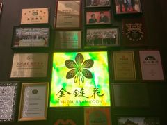 -金链花·泰国餐厅(国贸店)