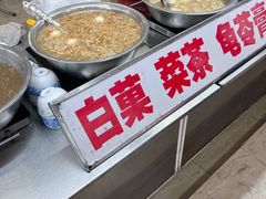 -景记甜品