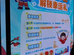 -公园前(地铁站)