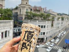 -中山路步行街
