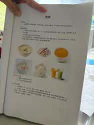 点击看大图 -上海首尔丽格医疗美容医院