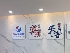 -华兴日语学校(总校)