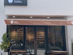 门面-熙阁咖啡Segnal(时代中心店)