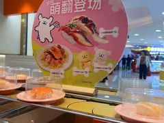 -争鲜回转寿司(东方银座店)