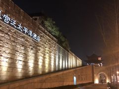 -苏州吴宫泛太平洋酒店