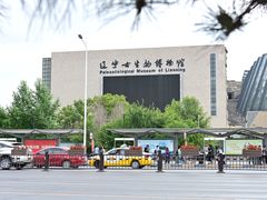 -辽宁古生物博物馆