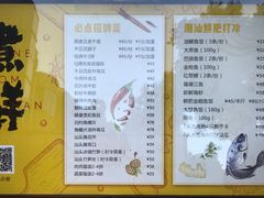 -煮鲜·潮汕下酒菜(福田石厦店)