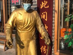 -亿诣蝎府炸酱面羊蝎子火锅(酷车小镇店)