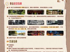 -木木鲜海鲜面(天一店)