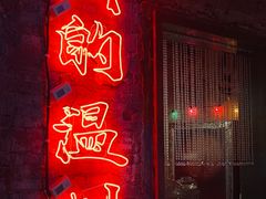 门面-五马集·海鲜·温州大牌档(黑金冠五马街十字路口店)