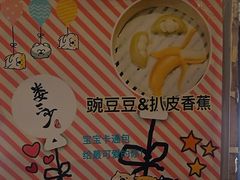 -娄三少·老北京春饼烤鸭家常菜(方庄店)