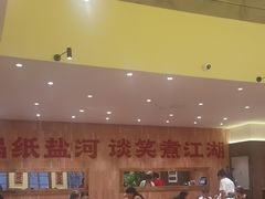 -纸盐河码头火锅(十八梯店)