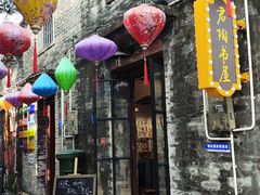 -三溪村
