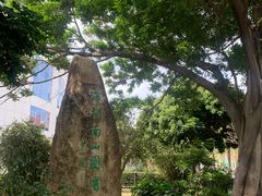 -南山图书馆(常兴路店)