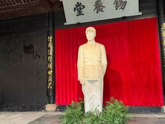-周恩来祖居