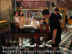-三号黄浦会Canton Table