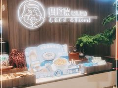 -四道菜·福建菜馆(新街口金鹰店)