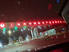 -西郊国际农产品交易中心