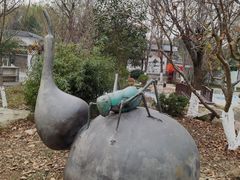 -济南国际园博园