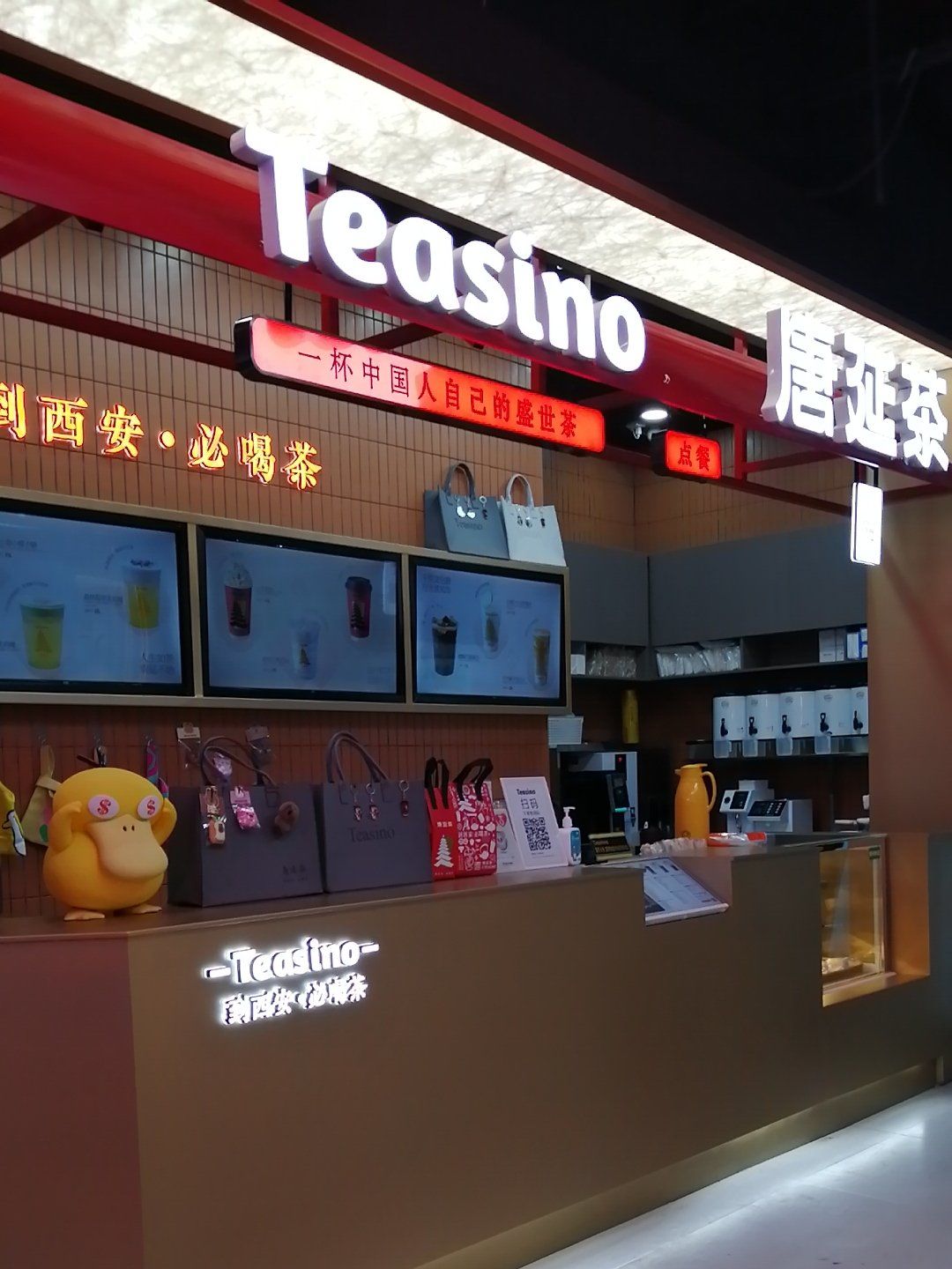 打卡收藏笔记免费送包包啦