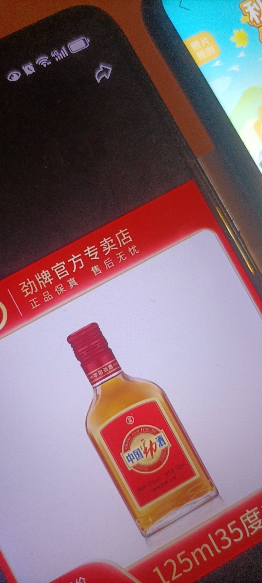 融通金app正规吗(融通金app下载官网) 第2张