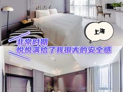 -优护佳月嫂育儿嫂中心(静安店)