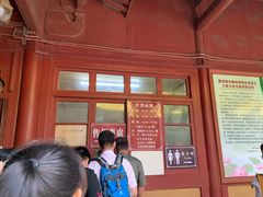 -普陀山慧济禅寺