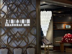 -上海小南国(正大店)