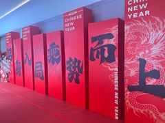 -艳阳天·非遗楚菜(武汉客厅店)