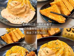 -木木鲜海鲜面(天一店)