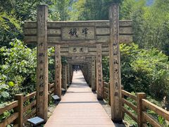 -明月山风景名胜区