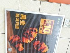 -德克士(务川店)