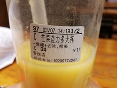 -CoCo都可(吾悦店)