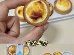 -鲍师傅糕点(凯德云尚广场店)