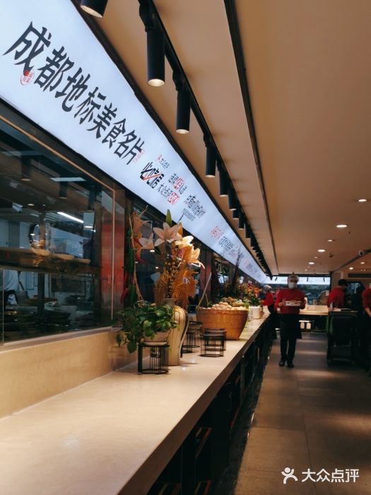 鸡毛店·川菜(双楠店)图片
