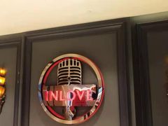 -INLOVE KTV(杭州滨江宝龙城店)