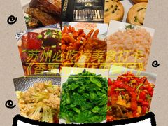 -香雪海饭店中餐厅(人民桥店)