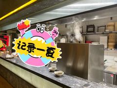 -金掌勺东北菜(格兰晴天店)