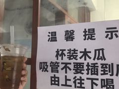 -木瓜老店