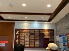 -老半斋(福州路店)