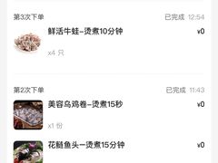 -铭记蛙小仙·活蛙畅享(CBD万达广场店)