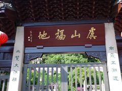 -虞山城墙