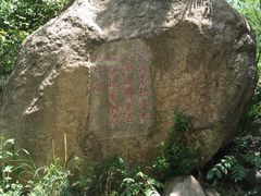 -云岫谷自然风景区