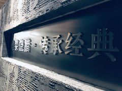 -川旺角川粤融合菜•海景餐厅(星海广场店)