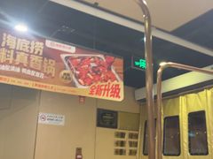 -海底捞火锅(苏宁生活广场店)