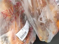 -吴山烤禽 (吴山路店)